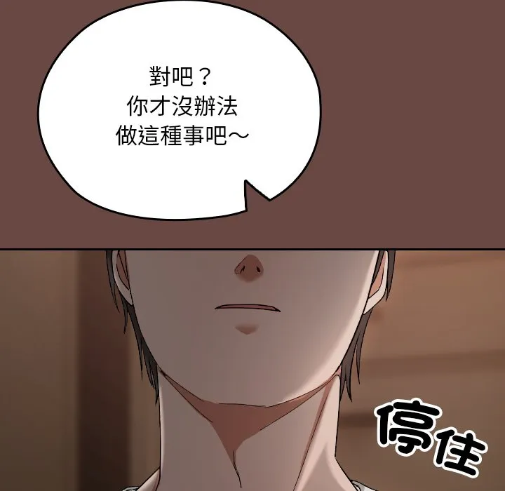 校花的双面生活