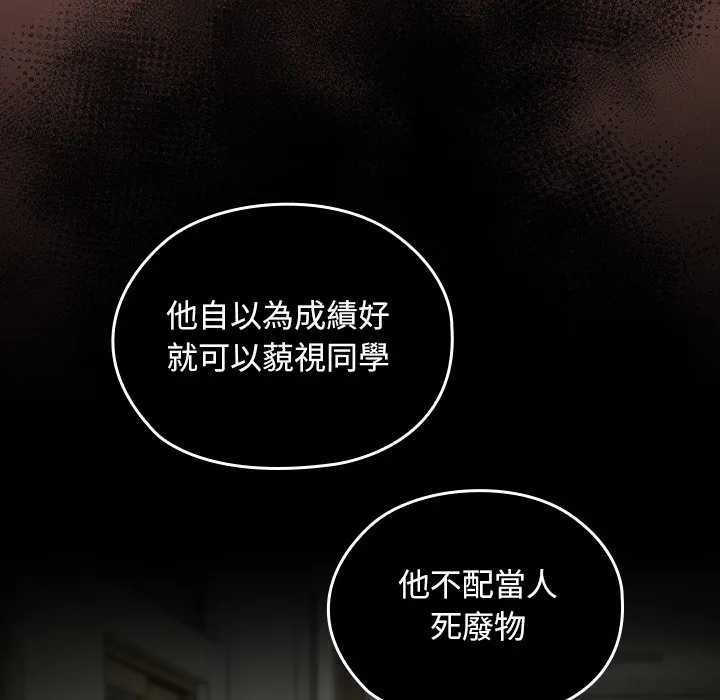 校花的双面生活