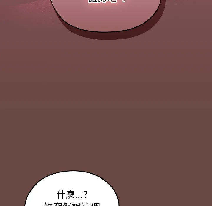 校花的双面生活