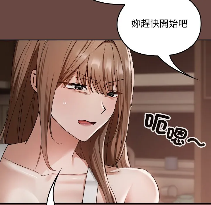 校花的双面生活