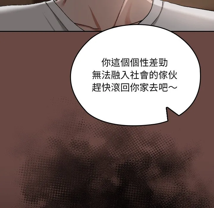 校花的双面生活