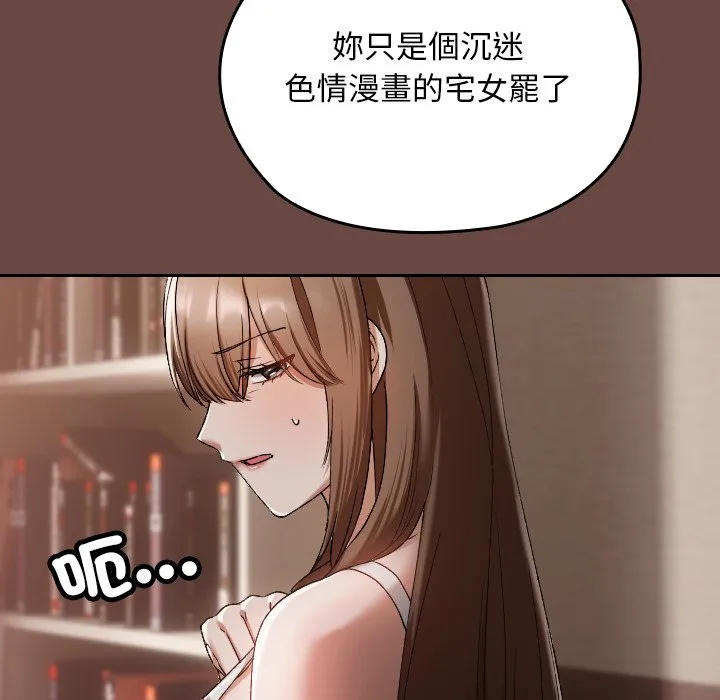 校花的双面生活