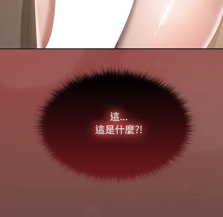 校花的双面生活