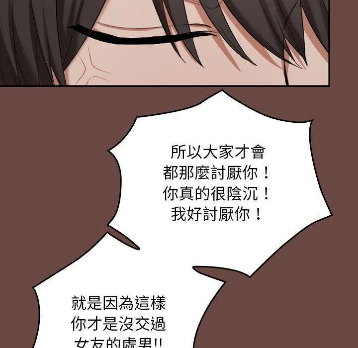 校花的双面生活
