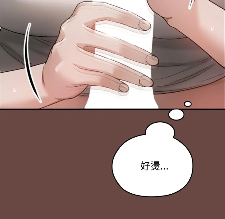 校花的双面生活