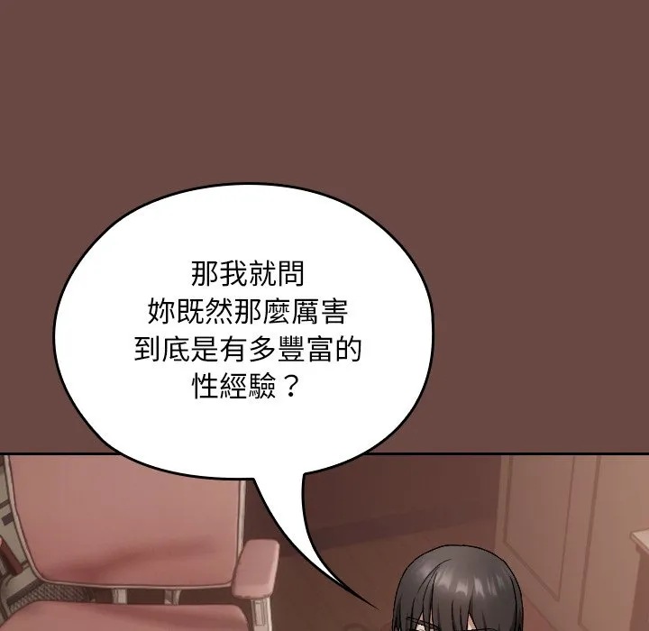 校花的双面生活