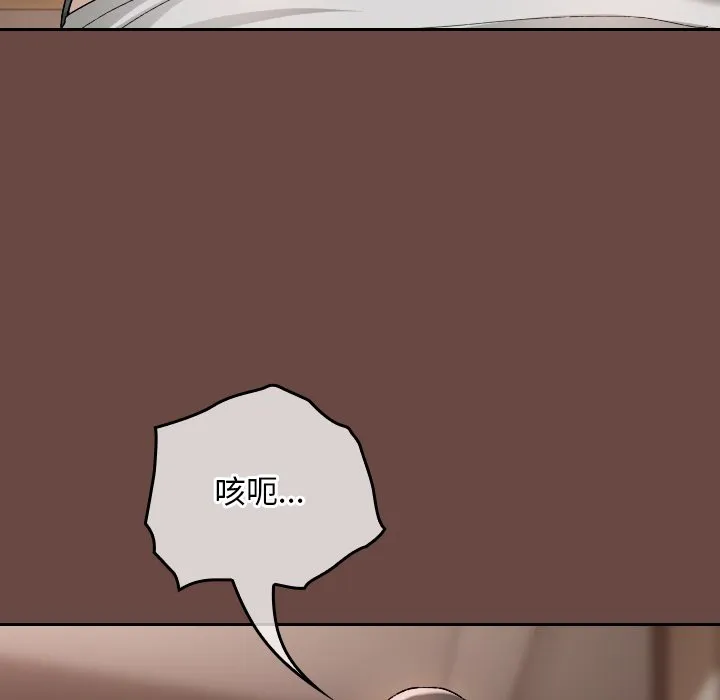 校花的双面生活