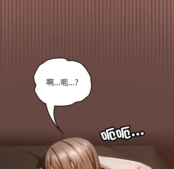 校花的双面生活