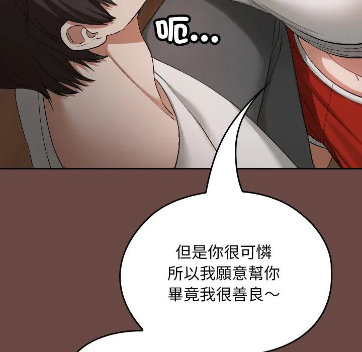 校花的双面生活