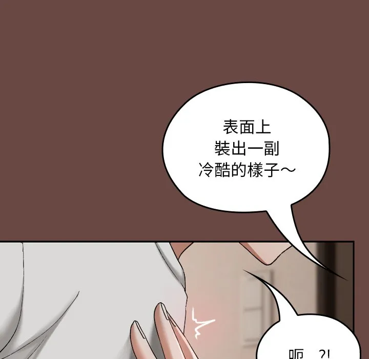 校花的双面生活