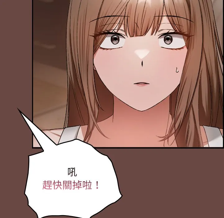 校花的双面生活