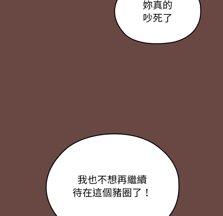 校花的双面生活
