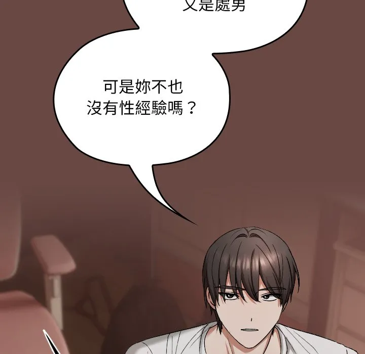 校花的双面生活