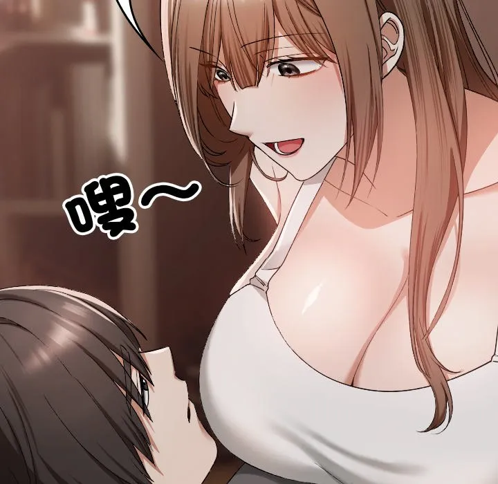校花的双面生活