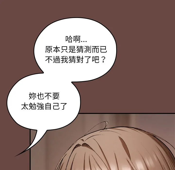 校花的双面生活