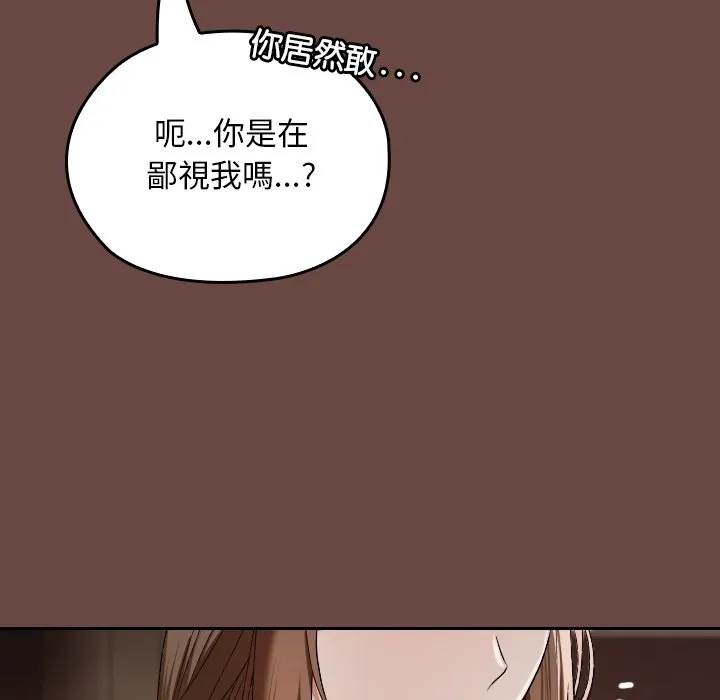 校花的双面生活