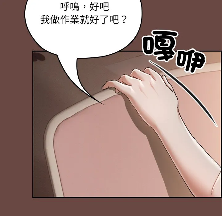 校花的双面生活