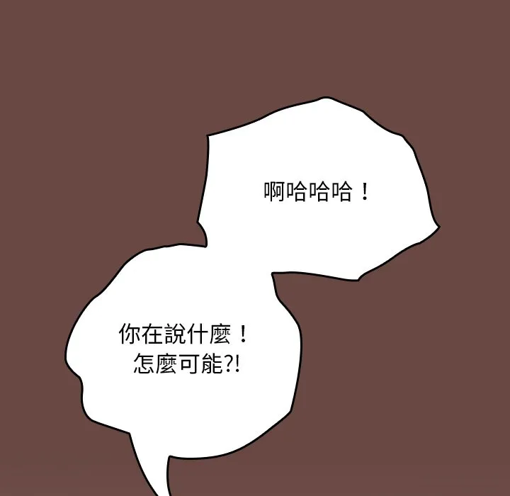 校花的双面生活