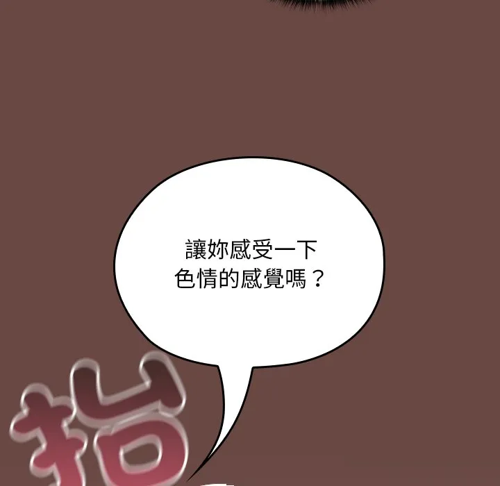 校花的双面生活