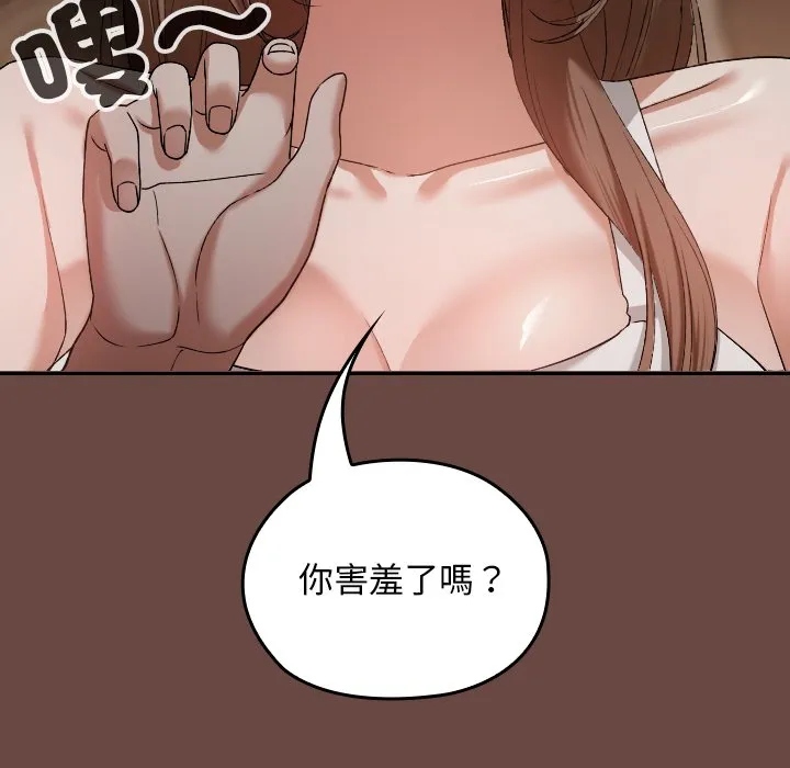 校花的双面生活