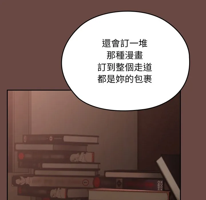 校花的双面生活