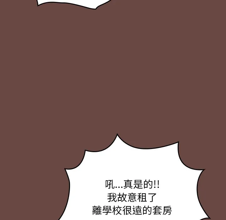 校花的双面生活