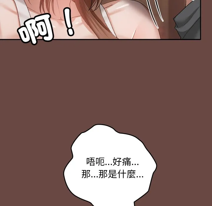校花的双面生活