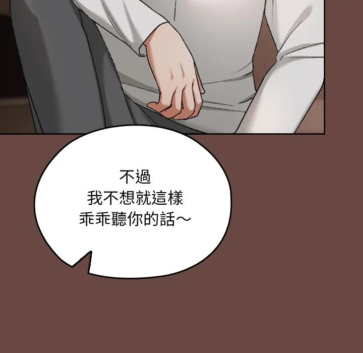 校花的双面生活