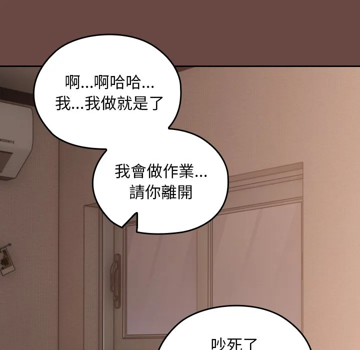 校花的双面生活
