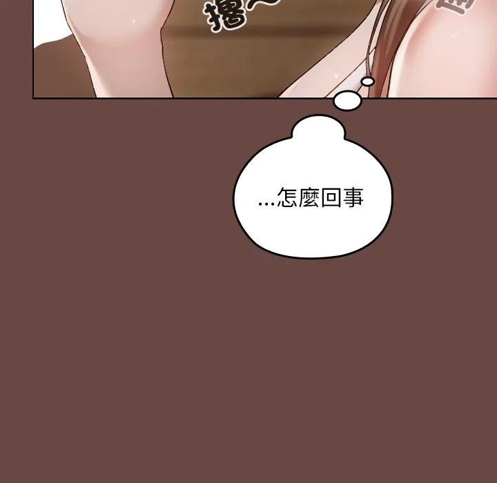 校花的双面生活