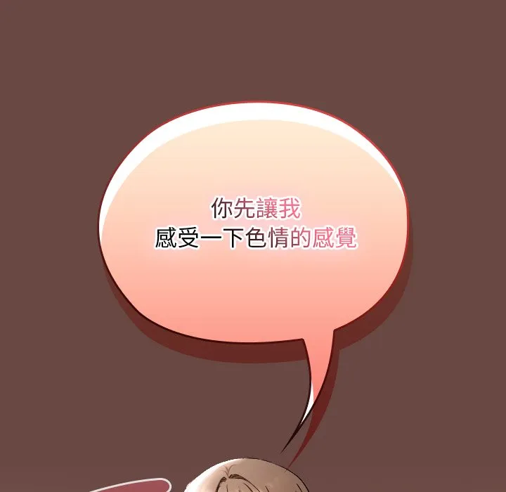 校花的双面生活