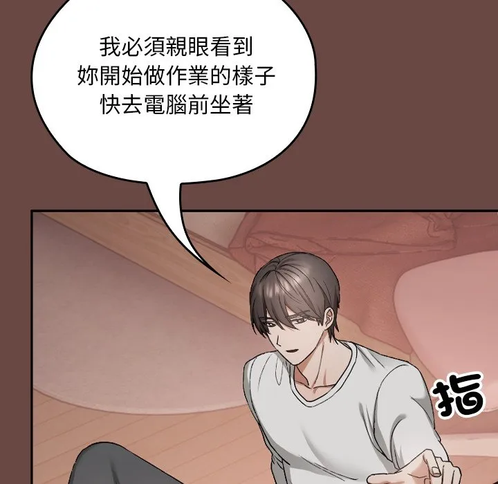 校花的双面生活