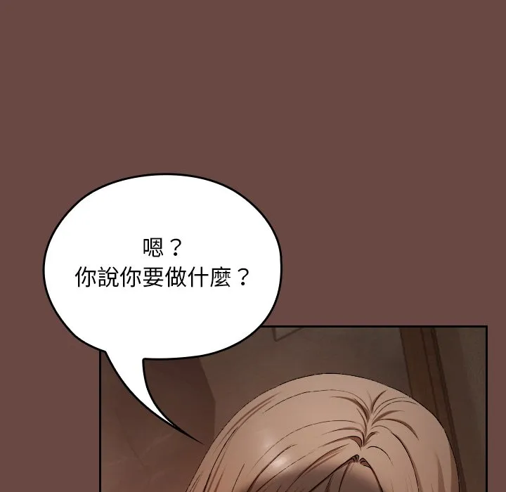 校花的双面生活