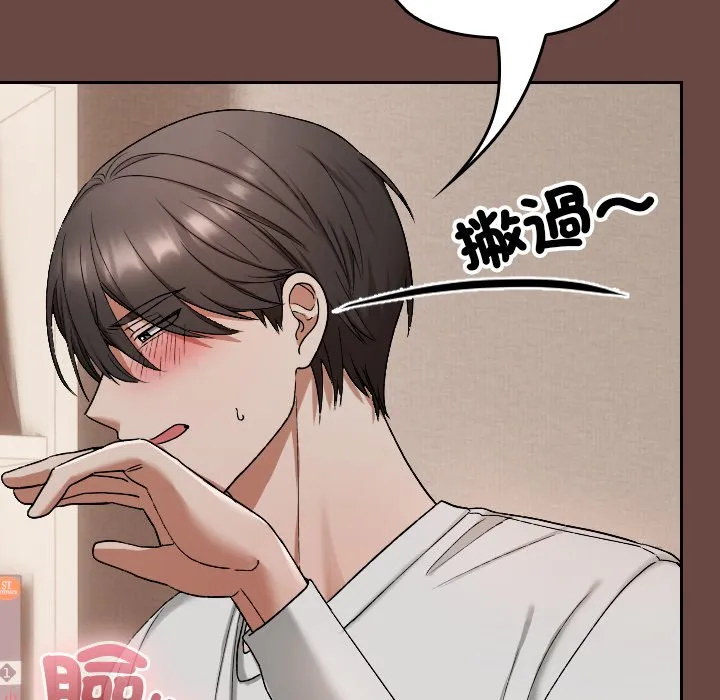 校花的双面生活