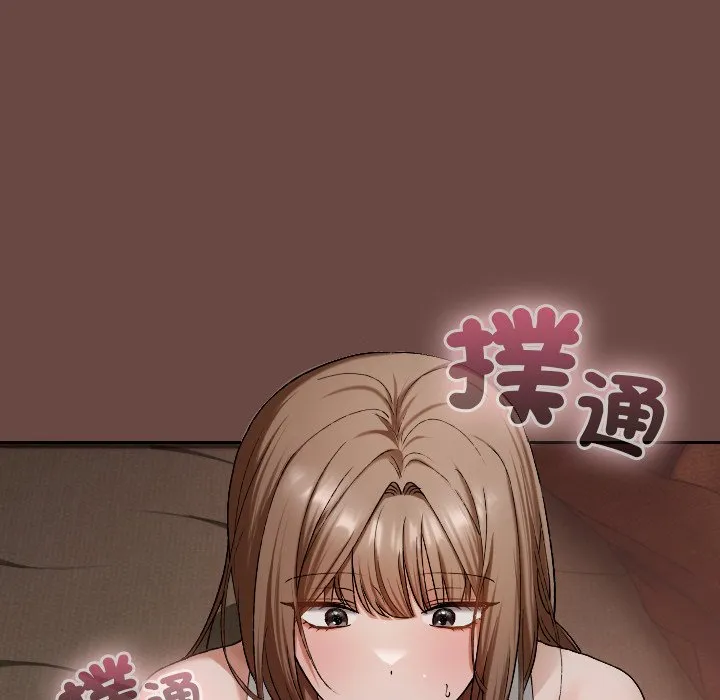 校花的双面生活