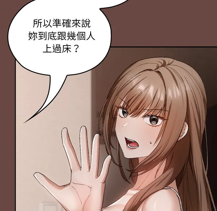 校花的双面生活