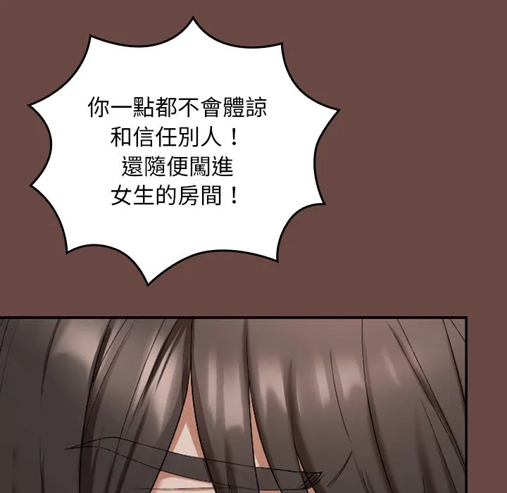 校花的双面生活