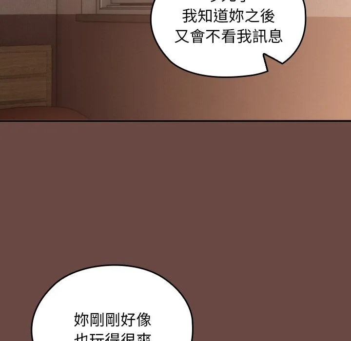校花的双面生活