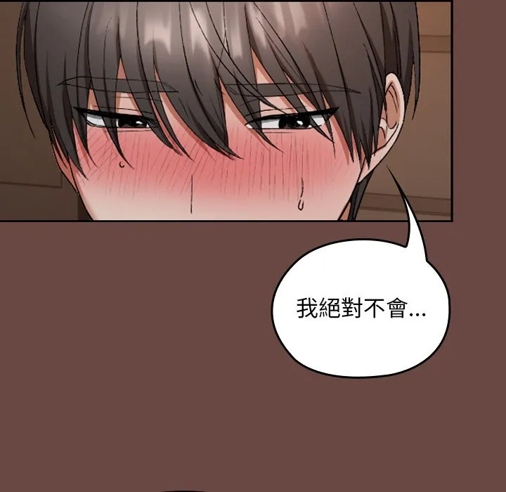 校花的双面生活