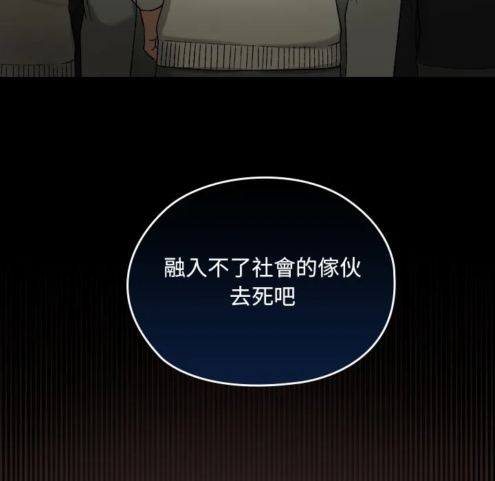 校花的双面生活