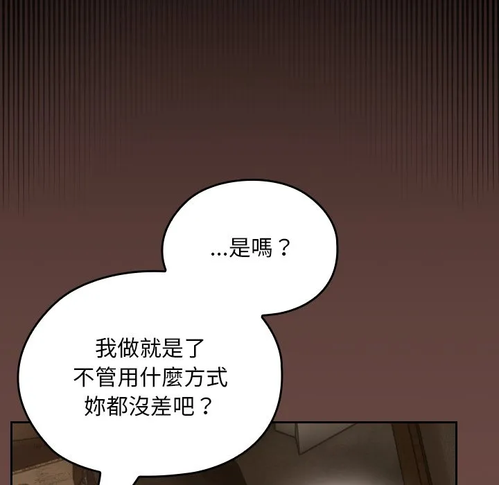 校花的双面生活