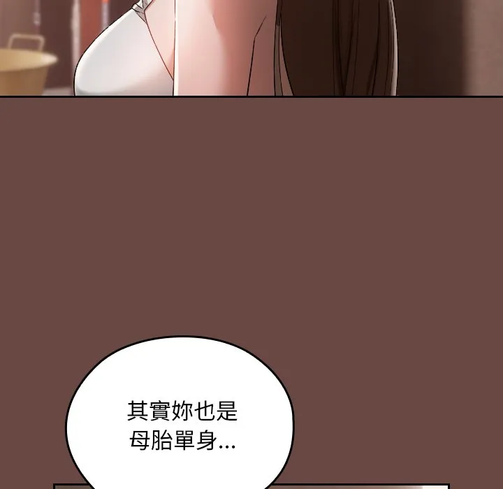 校花的双面生活