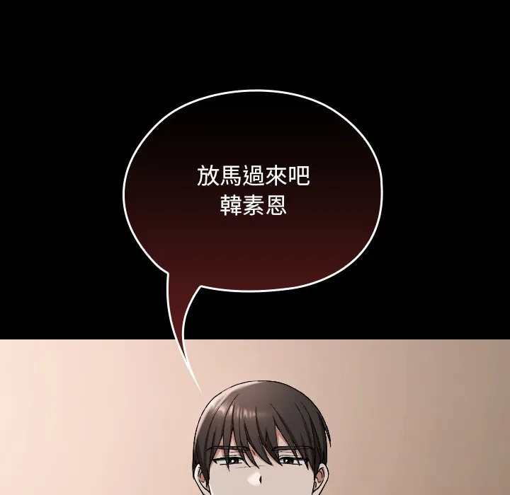 校花的双面生活