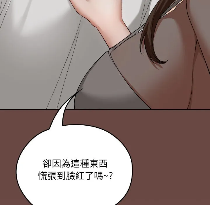 校花的双面生活