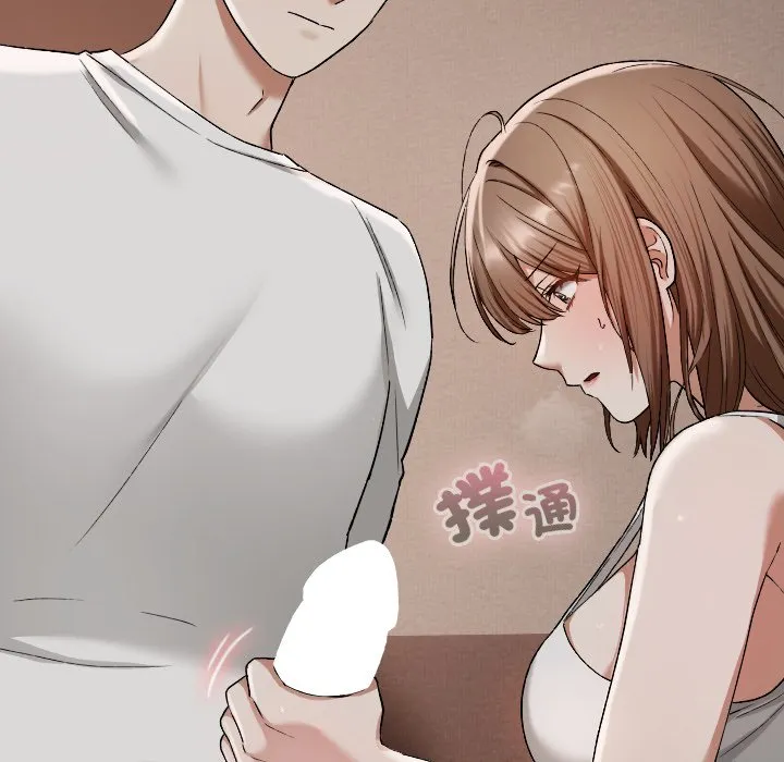 校花的双面生活