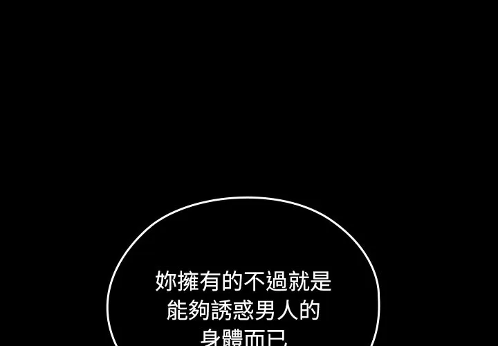 校花的双面生活