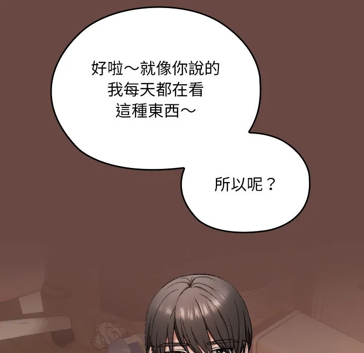 校花的双面生活