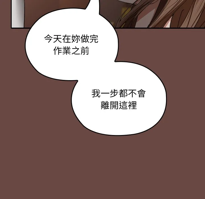 校花的双面生活
