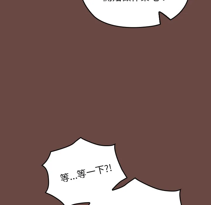 校花的双面生活