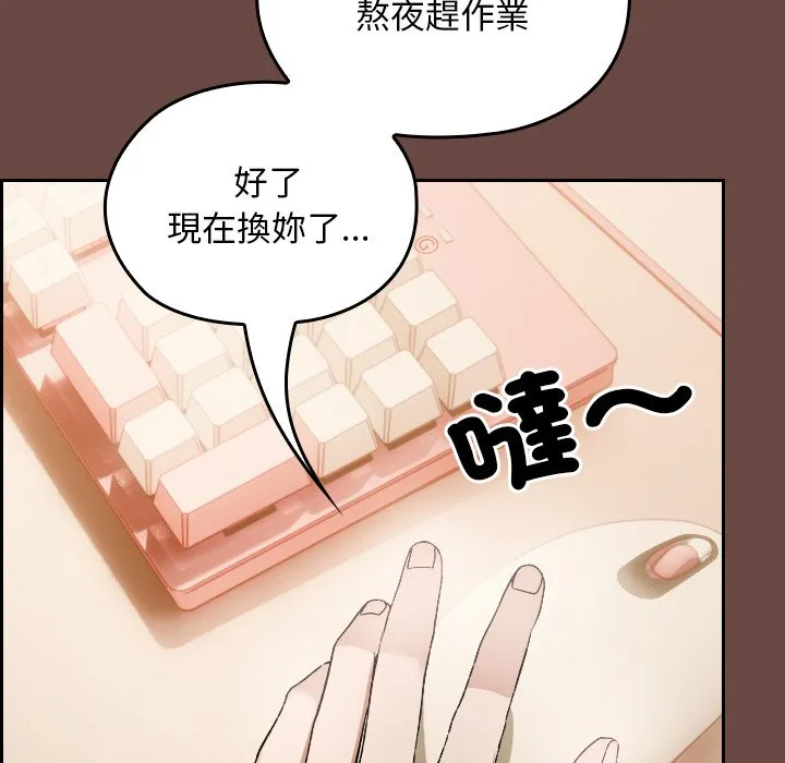 校花的双面生活